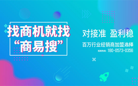 沃赛
